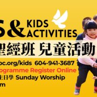 VBS 2026