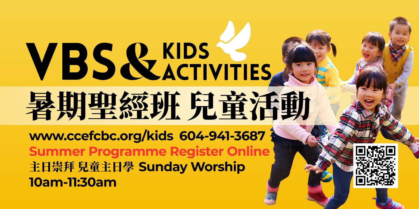 VBS 2026
