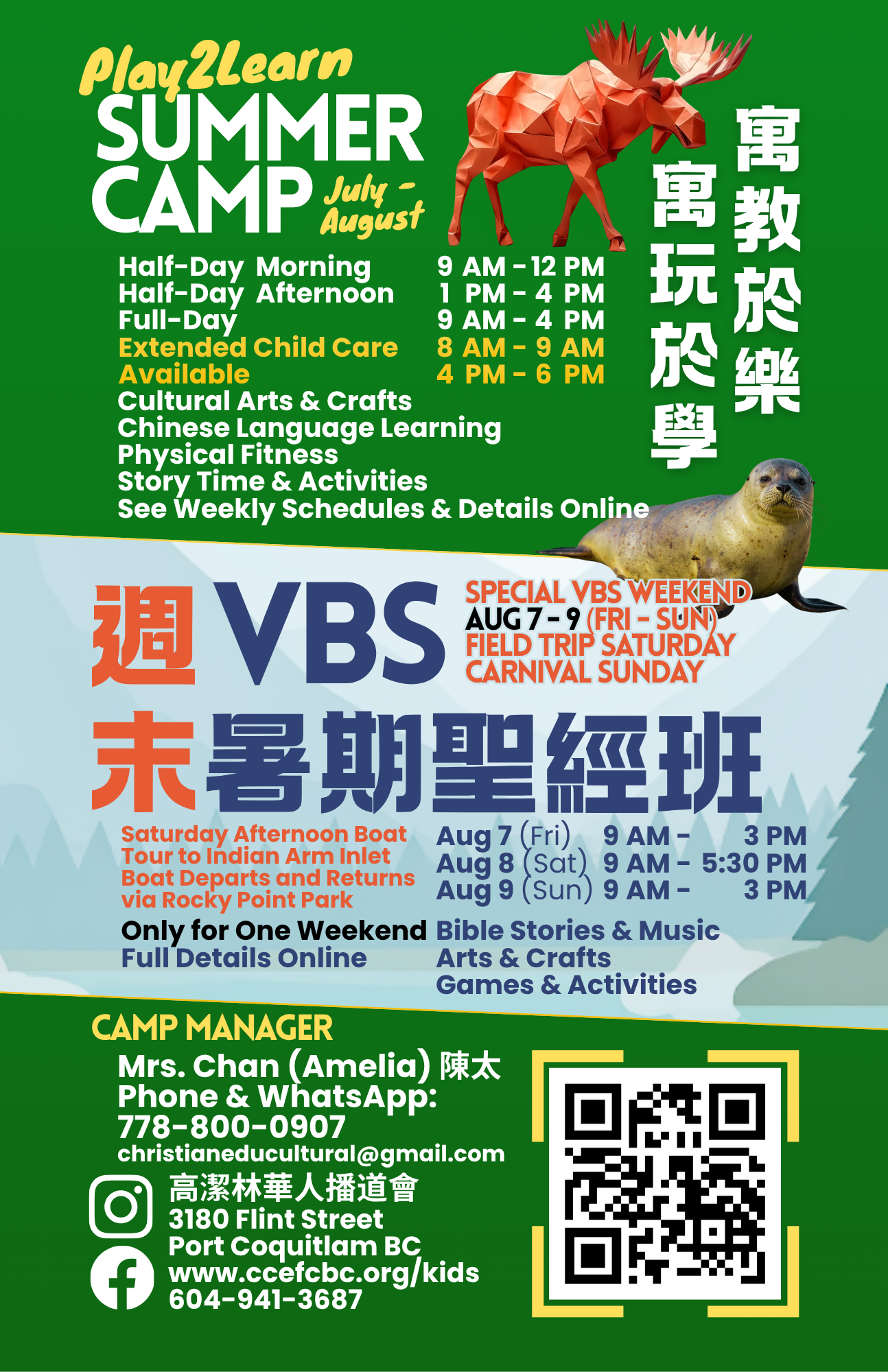 Children Ministry