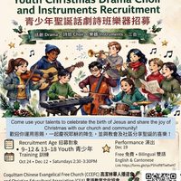 Volunteer Mentor (Instructor) Recruitment: youth christmas Drama, Choir & Instruments Training Workshop 義務導師招募：青少年聖誕戲劇、合唱團及樂器訓練工作坊 (10/24 Sat 2:30 PM – 3:30 PM)